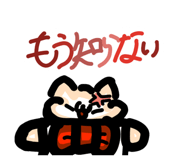 833547439