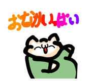 833547445