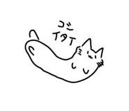 833547861