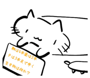 833547863