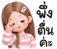 833548862