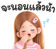 833548872