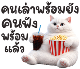 ลายที่ 49