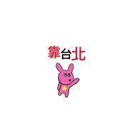 833549672