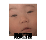 833553573