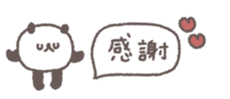 833575382