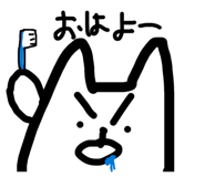 833580692