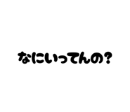 833581754
