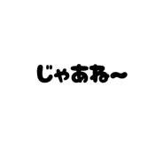 833581759