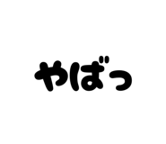 833581763