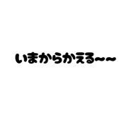833581765