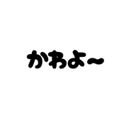 833581768