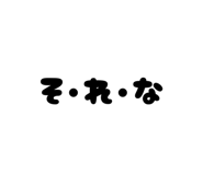 833581769
