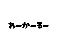 833581770