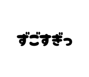 833581771