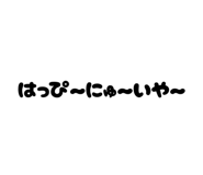 833581779