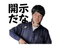 833582385