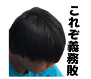 833582408