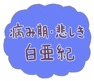 833582790