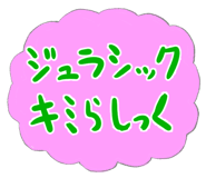 833582791