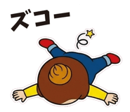 833586696