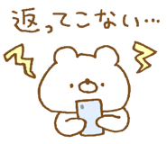 833586949
