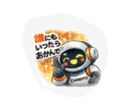 833587420