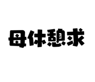 833588353