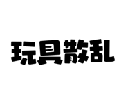 833588382