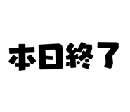 833588384