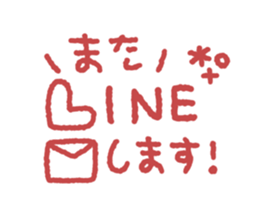 833588743