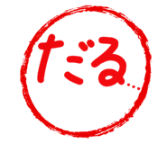 833603286