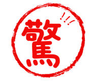 833603300