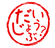 833603307