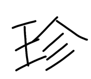 833604025