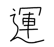 833604026