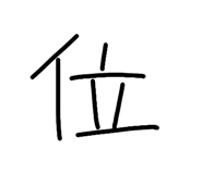 833604030