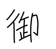 833604036