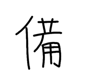 833604037