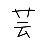 833604038