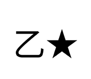 833604330