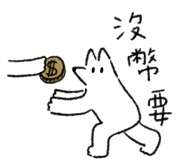833607315