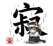833608524