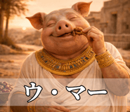 833610851