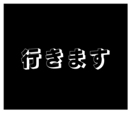 833612227