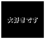 833612228