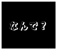 833612230