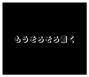 833612232