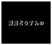 833612233