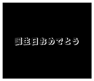 833612237
